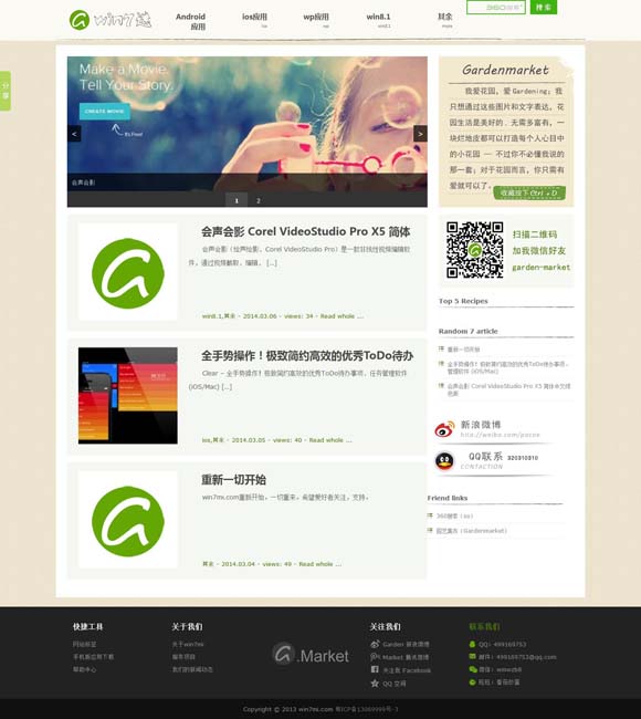 2021香港十大中文金曲排行榜 《真心英雄》今日收官，以政法英模为镜传递不朽功勋