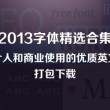 香港免费公开资料大全网